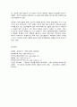 뇌병변 장애의 원인, 유형, 특성 7페이지