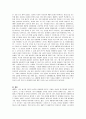성격심리학 융이 제안한 주요 개념에 대해 설명하고, 성격유형검사인 MBTI의 이론적 배경과 네 가지 차원에 대해 설명하시오 6페이지