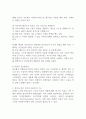 사회복지 정책에서의 공공부문과 민간부문의 역할에 대한 이론에 대해 서술하시오 (사회복지정책론) 2페이지