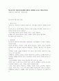 청소년기의 정신건강문제에 대하여 설명해 보시오 (정신건강론) 1페이지