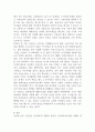 국민연금 3대 크레딧제도의 필요성에 대해 서술하시오 (사회복지법제) 3페이지