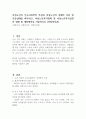 여성노인의 인구사회학적 특성과 여성노인의 경제적 지위 및 건강실태를 파악하고, 여성노인복지정책 및 여성노인복지실천의 현황 및 개선방안을 서술하시오 (여성복지론) 1페이지