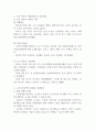 여성노인의 인구사회학적 특성과 여성노인의 경제적 지위 및 건강실태를 파악하고, 여성노인복지정책 및 여성노인복지실천의 현황 및 개선방안을 서술하시오 (여성복지론) 2페이지