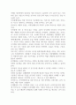 지적장애아동의 일반적 특성과 언어적 특성을 설명하고, 지적장애아동의 의사소통 지도방법 및 의사소통 지원전략을 서술하시오 (언어발달 장애) 3페이지