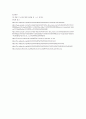 항공기동력장치II) 가스터빈엔진의 종류 및 종류별 특징에 대하여 서술하세요. 6페이지