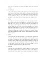 유아의 모든 개별적인 발달영역에 미치는 음악의 교육적 효과와 음악을 통한 교육의 목표에 대한 내용입니다. 주어진 내용에 맞추어 과제를 기술하시오 4페이지