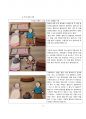 융판과 자석동화의 내용을 서술하고 그에 적합한 동화의 사례를 제시하시오. 8페이지