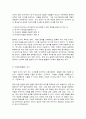조사의 종류에 따른 유형 2페이지