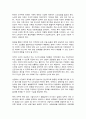 노인상담 기법의 이해 3페이지