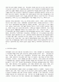 가족지원 프로그램과 장애아동 부모교육 4페이지