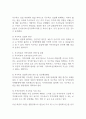 모든 국민은 능력에 따라 균등하게 교육받을 권리를 가진다는 헌법 제31조의 조항을 볼 때 지역 이기주의로 인한 장애아동복지 실천에 어려움이 생겼을 경우 지역사회에서 이를 해결하기 위한 방법으로는 어떠한 것들이 있을지 그 해결책을 찾아 써보시오 (아동복지론) 2페이지