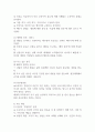 사회복지실천에서 클라이언트의 행동을 이해하는데 초기 아동기의 부모와의 경험의 중요성을 강조한 프로이드(Freud)의 정신분석이론을 설명하고 생의 첫 6년 동안에 억압된 경험이 모든 행위에 영향을 주는 요인이 된다는 것에 자신의 생각과 견해를 제시하시오 (사회복지개론) 2페이지
