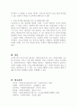 복지국가의 필요성에 대하여 사회복지서비스의 성격, 사회복지 재화의 공공재적 성격, 외부효과, 서비스에 대한 불완전한 정보로 각각 구분하여 그 이유를 설명하고 각각의 경우에 발생할 수 있는 문제점에 대하여 의견을 서술하시오 4페이지