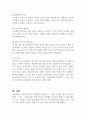 NGO 단체들에 대하여 살펴보고 (국내외 모두 가능함) 어떠한 장점과 단점이 있었는지에 대하여 서술하고 앞으로 NGO단체들이 나아가야 할 방향에 대하여 자신의 생각을 서술하시오 (지역사회복지론) 4페이지