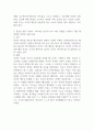 부모교육 이론 중 민주주의 부모교육의 이론 및 기본원리를 설명하고 어린이의 잘못된 행동목표와 관련된 실질적 사례를 제시하고 그에 따른 민주적인 부모와 자녀 관계를 형성하기 위한 해결방안에 대해 기술하시오 (부모교육론) 3페이지