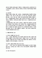 협심증 환자 간호과 교육 및 협심증 종류,원인,진단과 협심증 치료법 소개 7페이지