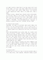 가족상담 및 가족치료의 시대적 발전과정을 정리하고, 한국가족치료의 발달과정과 그에 대한 학습자의 의견을 서술하시오 (가족복지론) 2페이지