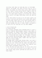 가족상담 및 가족치료의 시대적 발전과정을 정리하고, 한국가족치료의 발달과정과 그에 대한 학습자의 의견을 서술하시오 (가족복지론) 3페이지