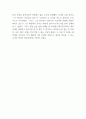 호모데우스 책 내용요약과 호모데우스 읽고 느낀점 - 호모데우스 독후감,서평 5페이지