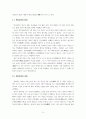 한국사의 이해_외세의 침략과 관련된 대표적 사건 2가지를 선택하여 그 내용(원인, 과정, 결과 포함)을 정리하고, 사건 이후의 사회 변화에 대하여 자기 견해를 기술하시오 5페이지