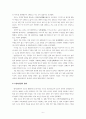 한국사의 이해_외세의 침략과 관련된 대표적 사건 2가지를 선택하여 그 내용(원인, 과정, 결과 포함)을 정리하고, 사건 이후의 사회 변화에 대하여 자기 견해를 기술하시오 6페이지