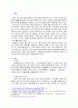 중국과의 무역관계의 중심이 되는 한중 FTA에 대해 상세히 서술하시오. 2페이지