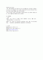 중국과의 무역관계의 중심이 되는 한중 FTA에 대해 상세히 서술하시오. 5페이지
