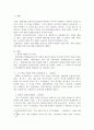 한류의 성공사례를 중심으로 한류의 배경과 진행 과정, 향후 발전을 위한 해결 과제 등에 대해 논해보시오 2페이지