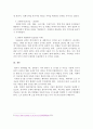 한류의 성공사례를 중심으로 한류의 배경과 진행 과정, 향후 발전을 위한 해결 과제 등에 대해 논해보시오 3페이지