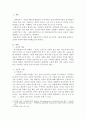 사회복지사가 갖춰야 할 공감적 기술에 대해 작성하고, 공감의 예시도 작성하시오 2페이지