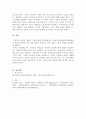 사회복지사가 갖춰야 할 공감적 기술에 대해 작성하고, 공감의 예시도 작성하시오 4페이지