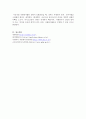 본인의 자원봉사 경험에 대해 작성하시고(자원봉사기관, 자원봉사활동 등을 중심으로) 자원봉사 활동장려를 위한 개선점은 무엇인지 제출하시오. 혹, 경험이 없다면 지역사회 자원봉사활동이나 기업의 자원봉사활동에 대해 4페이지