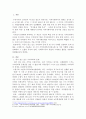 자신이 살고 있는 지역사회 문제 중 한 가지 사례를 선정하여 문제 상황을 구체적으로 기술하고 세 가지 지역사회복지실천모델 중 가장 적합한 모델을 선택하여 그 모델의 목적과 전략, 사회복지사의 역할과 구체적인 활동을 적용하여 설명하시오. 2페이지