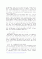 자신이 살고 있는 지역사회 문제 중 한 가지 사례를 선정하여 문제 상황을 구체적으로 기술하고 세 가지 지역사회복지실천모델 중 가장 적합한 모델을 선택하여 그 모델의 목적과 전략, 사회복지사의 역할과 구체적인 활동을 적용하여 설명하시오. 4페이지