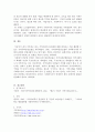 자신이 살고 있는 지역사회 문제 중 한 가지 사례를 선정하여 문제 상황을 구체적으로 기술하고 세 가지 지역사회복지실천모델 중 가장 적합한 모델을 선택하여 그 모델의 목적과 전략, 사회복지사의 역할과 구체적인 활동을 적용하여 설명하시오. 5페이지