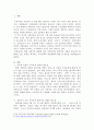 현재 시대적인 변화에 따른 가족정책의 패러다임 전환의 필요성과 변화하고 있는 내용을 제시하고 가족정책의 발전방향에 대한 본인의 견해를 작성하시오. 2페이지