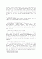 현재 시대적인 변화에 따른 가족정책의 패러다임 전환의 필요성과 변화하고 있는 내용을 제시하고 가족정책의 발전방향에 대한 본인의 견해를 작성하시오. 3페이지