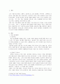 초기 아동기(5~8세)에 적합한 아동문학 1개를 선정하여, 해당 문학을 아동문학의 구성요소에 근거하여 분석하고 본인이 생각하는 아동문학의 가치와 교육적 의의를 설명해보시오. 2페이지