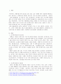 최근 이슈가 되고 있는 육아휴직제도에 대해여 조사하여 레포트를 작성해보시오.(육아휴직제도의 현실, 장단점, 문제점, 개선방안, 해외사례 등) 2페이지