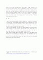 최근 이슈가 되고 있는 육아휴직제도에 대해여 조사하여 레포트를 작성해보시오.(육아휴직제도의 현실, 장단점, 문제점, 개선방안, 해외사례 등) 4페이지