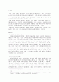 아동미술과 뇌발달의 관계를 설명하고 좌뇌와 우뇌를 발달시키는 활동을 5가지 이상 제시하고 뇌발달과의 연관성을 설명하시오 2페이지
