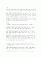 아동행동에 영향을 미치는 개인적 요인과 환경적 요인에 대해 설명하고, 어린이집에서 교사로 근무하면서 아동의 개인적, 환경적 요인에 대해 교사가 꼭 알고 있어야 하는 이유를 사례를 들어 제시하세요 2페이지