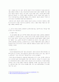 아동행동에 영향을 미치는 개인적 요인과 환경적 요인에 대해 설명하고, 어린이집에서 교사로 근무하면서 아동의 개인적, 환경적 요인에 대해 교사가 꼭 알고 있어야 하는 이유를 사례를 들어 제시하세요 3페이지