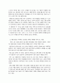 건강상태 질문지를 이용하여 자신의 건강상태를 평가한 후 총점과 구체적인 취약 항목 등을 확인하고 그 특성을 파악하여 서술하시오. 2페이지