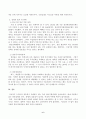 청년을 위한 중앙정부의 지원정책을 상세하게 조사하시오. 6페이지