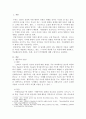 행동주의 이론과 사회학습 이론을 대표하는 파블로프, 왓슨, 스키너에 제안한 주요 내용에 대해 설명하고, 비교해보시오. 2페이지