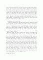 행동주의 이론과 사회학습 이론을 대표하는 파블로프, 왓슨, 스키너에 제안한 주요 내용에 대해 설명하고, 비교해보시오. 3페이지