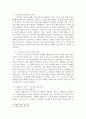 행동주의 이론과 사회학습 이론을 대표하는 파블로프, 왓슨, 스키너에 제안한 주요 내용에 대해 설명하고, 비교해보시오. 4페이지