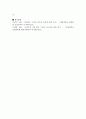 한강유역 누정에 대해 상세하게 조사하시오. 7페이지