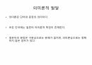 영유아 발달에 대해서 상세하게 기술하시오. 10페이지